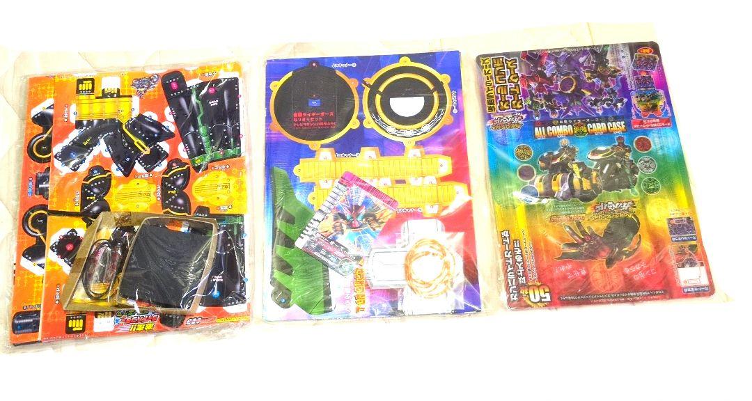 Precious TV Magazine Telebi-kun Limited Gift