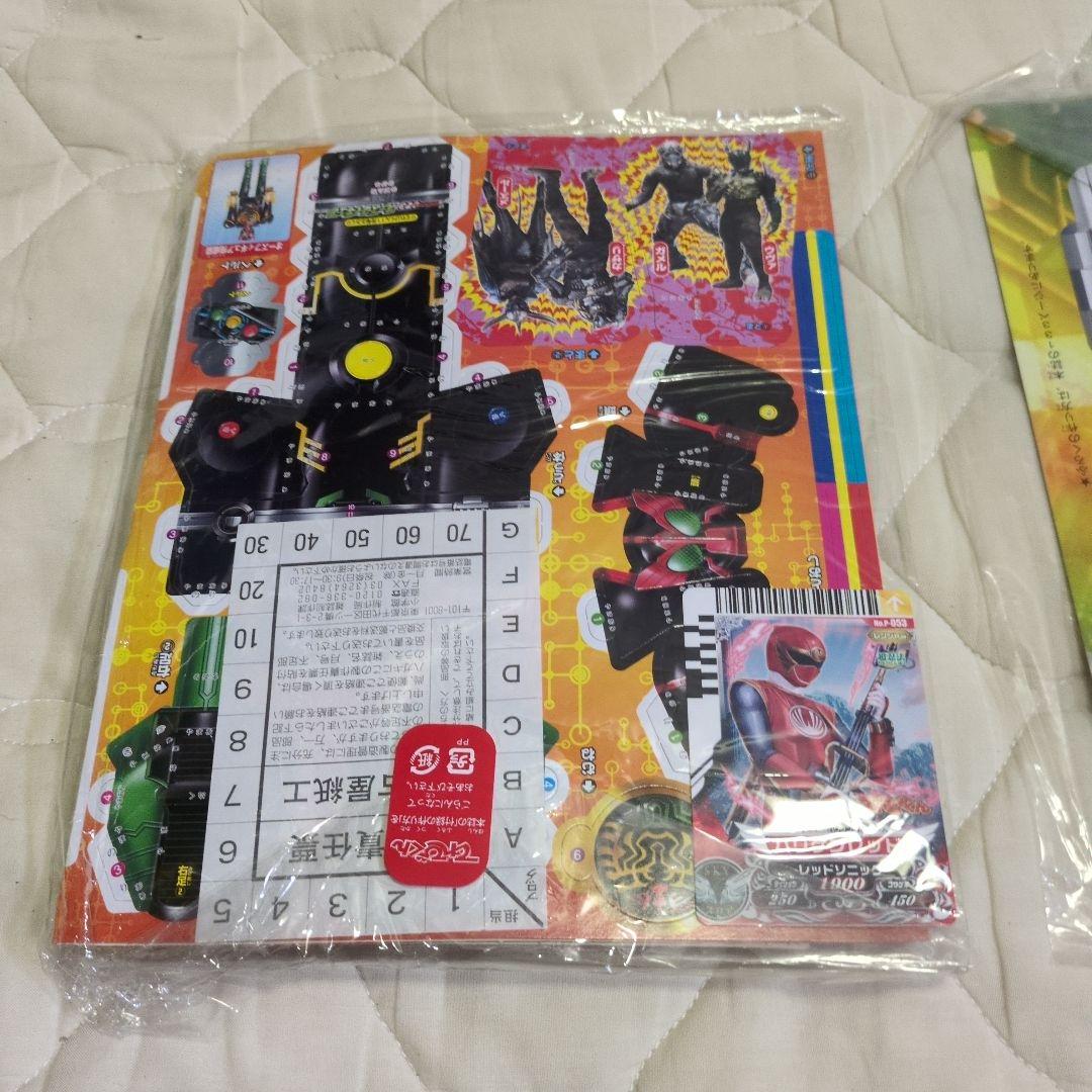 Precious TV Magazine Telebi-kun Limited Gift