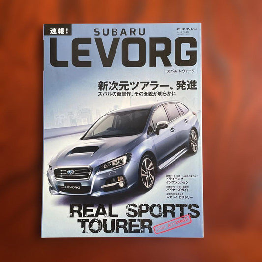 SUBARU LEVORG Special Issue