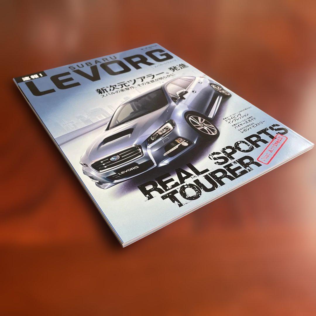 SUBARU LEVORG Special Issue