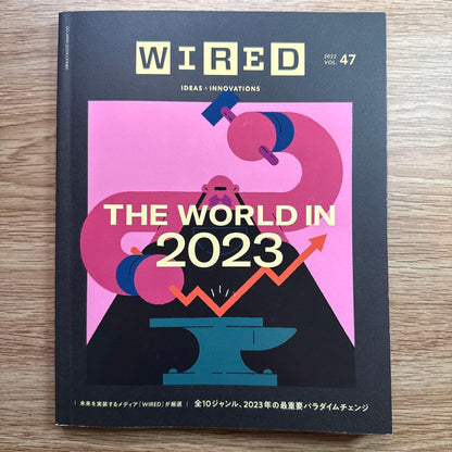 Wired Volume 47: The World in 2023