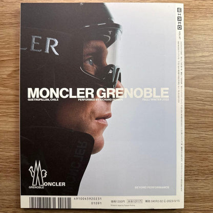 Wired Volume 47: The World in 2023