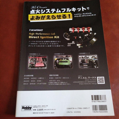 Vintage Car Custom Graffiti