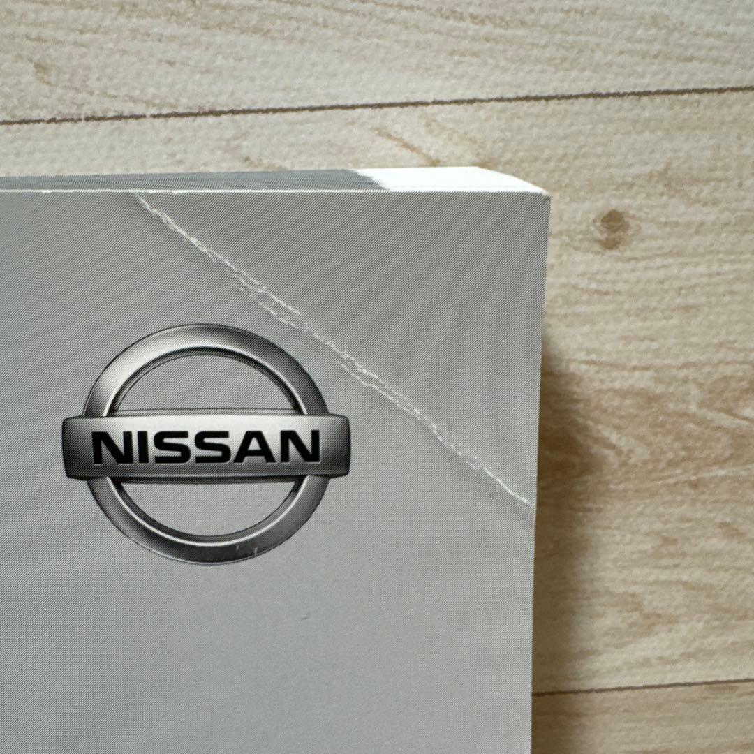 Nissan Navigation Manual MM519D-L 2019 April Edition
