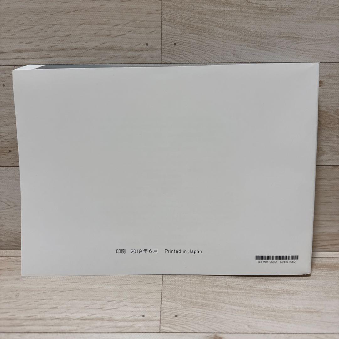 Nissan Navigation Manual MM519D-L 2019 April Edition