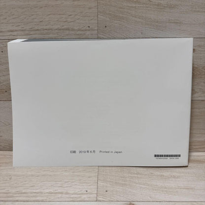 Nissan Navigation Manual MM519D-L 2019 April Edition