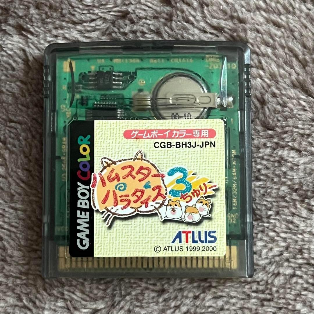 Hamster Paradise 3,4 Pack 3 Only Comes with Manual Game Boy Software