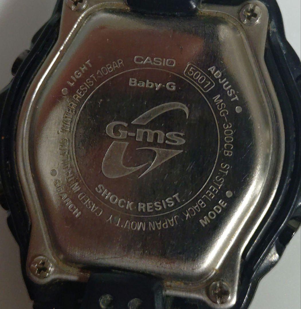 Battery Drain CASIO Baby-G G-ms MSG-300CB