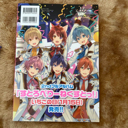 Stroberi Memoire vol.4 12