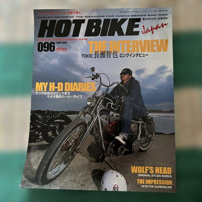 Long Interview with Masato Nagase HOT BIKE Japan 096