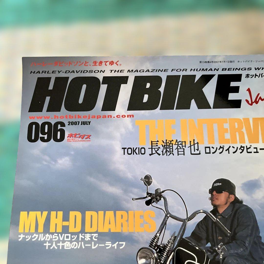 Long Interview with Masato Nagase HOT BIKE Japan 096