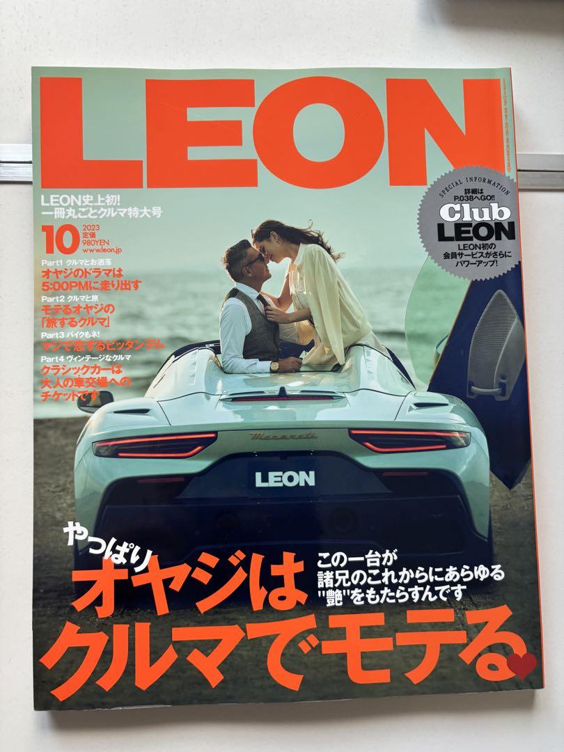 Mo LEON (LEON) 2023 10-Volume Set