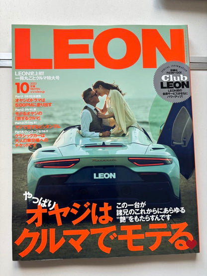 Mo LEON (LEON) 2023 10-Volume Set