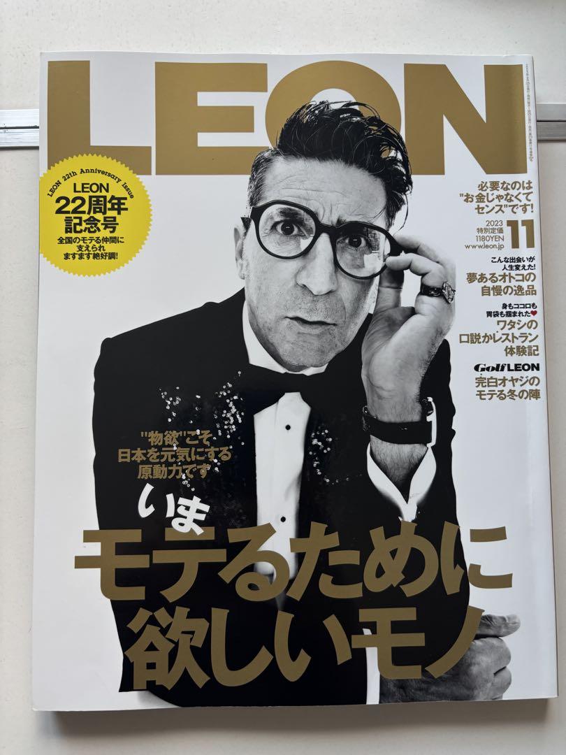 Mo LEON (LEON) 2023 10-Volume Set