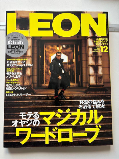 Mo LEON (LEON) 2023 10-Volume Set