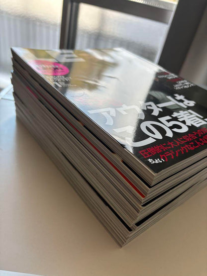 Mo LEON (LEON) 2023 10-Volume Set