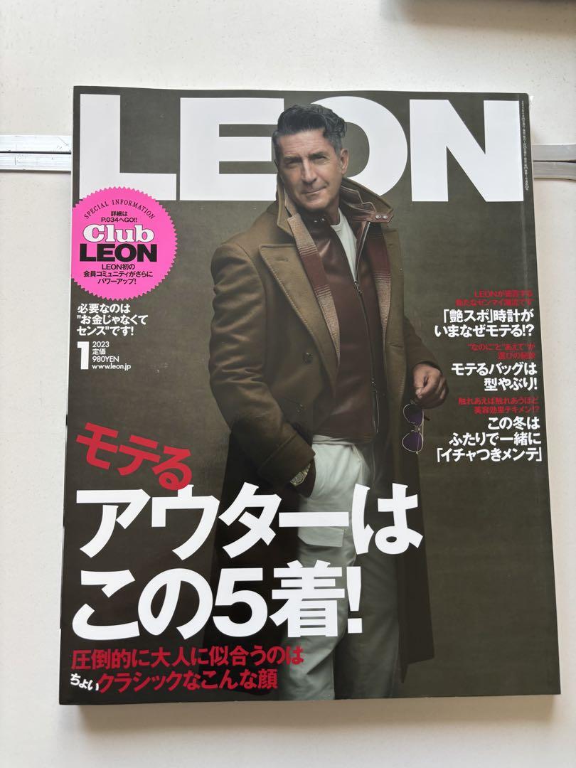 Mo LEON (LEON) 2023 10-Volume Set