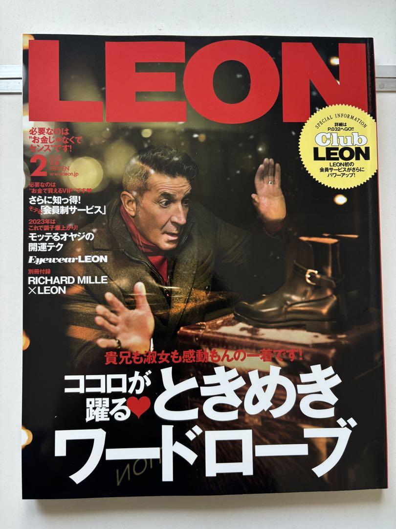 Mo LEON (LEON) 2023 10-Volume Set