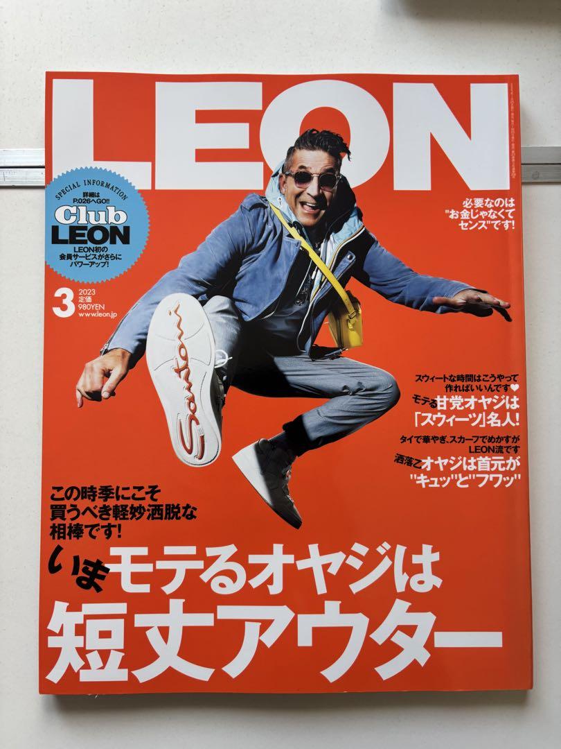 Mo LEON (LEON) 2023 10-Volume Set