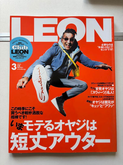 Mo LEON (LEON) 2023 10-Volume Set