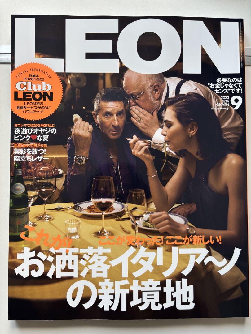 Mo LEON (LEON) 2023 10-Volume Set