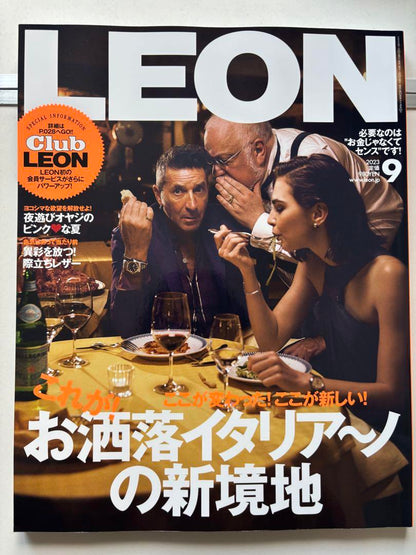 Mo LEON (LEON) 2023 10-Volume Set