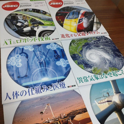 Asahi Shimbun JSEC junior 2019 vol.1-6