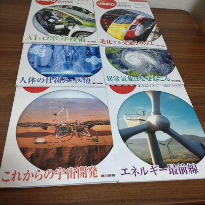 Asahi Shimbun JSEC junior 2019 vol.1-6