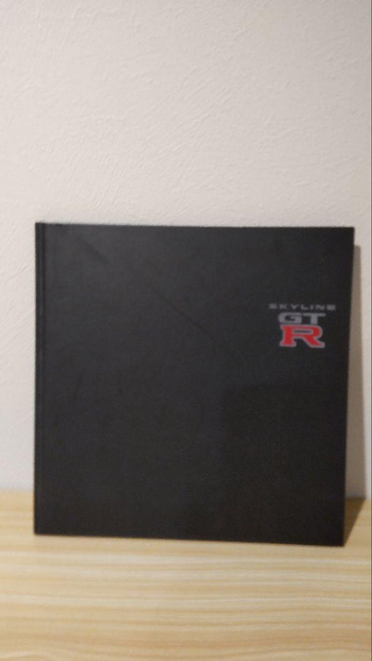 R34 Skyline GTR Catalog (January 1999 Edition)