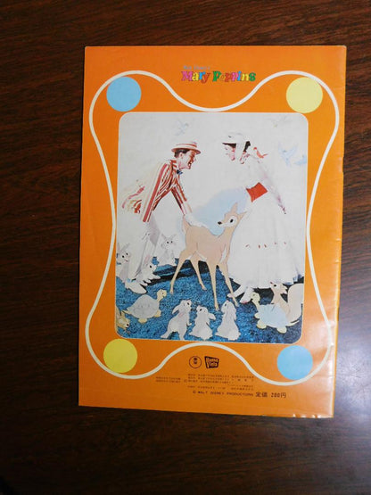 Nostalgic Movie Program for 'Mary Poppins' at Toei Theater Ginza