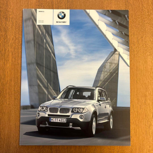[2007] BMW X3 Catalog