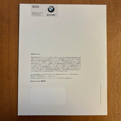 [2007] BMW X3 Catalog