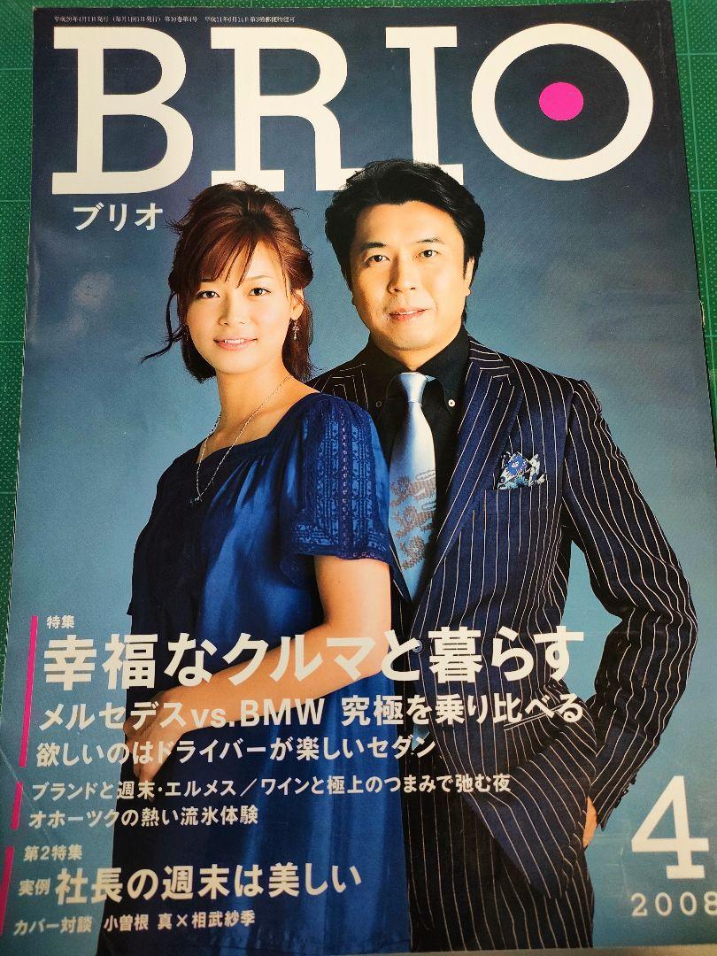 Brio Mercedes vs BMW A Happy Life with Cars Car Magazine Car Enthusiast