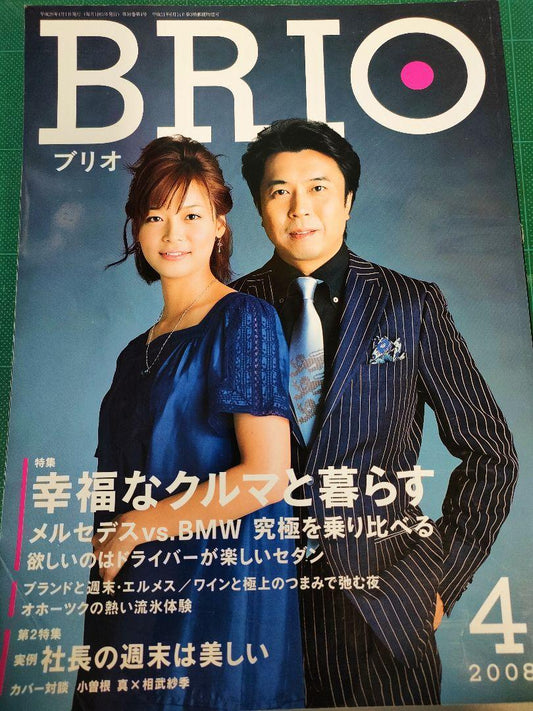 Brio Mercedes vs BMW A Happy Life with Cars Car Magazine Car Enthusiast