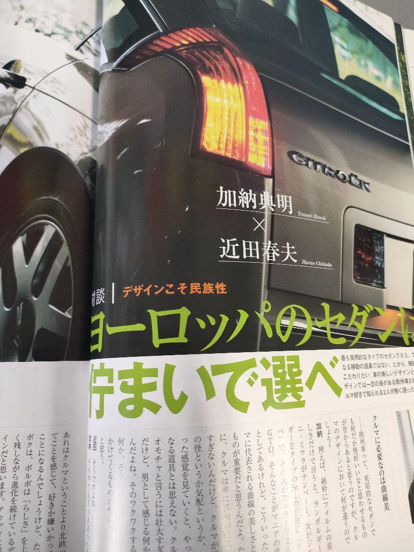 Brio Mercedes vs BMW A Happy Life with Cars Car Magazine Car Enthusiast