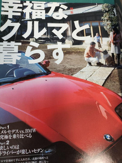 Brio Mercedes vs BMW A Happy Life with Cars Car Magazine Car Enthusiast