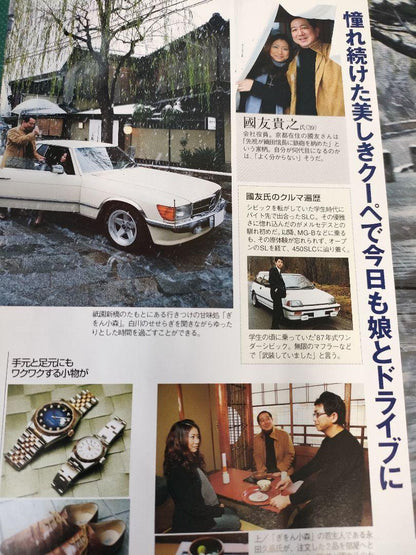 Brio Mercedes vs BMW A Happy Life with Cars Car Magazine Car Enthusiast