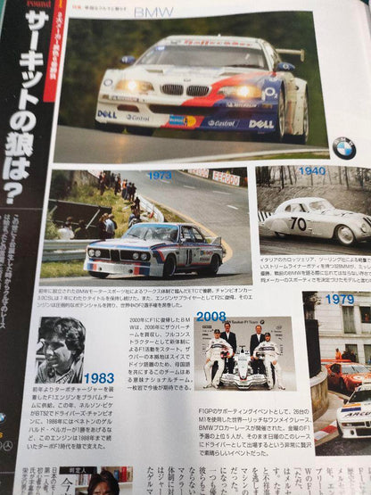 Brio Mercedes vs BMW A Happy Life with Cars Car Magazine Car Enthusiast