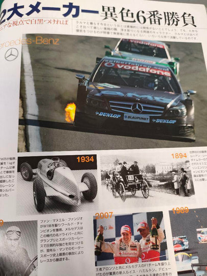 Brio Mercedes vs BMW A Happy Life with Cars Car Magazine Car Enthusiast