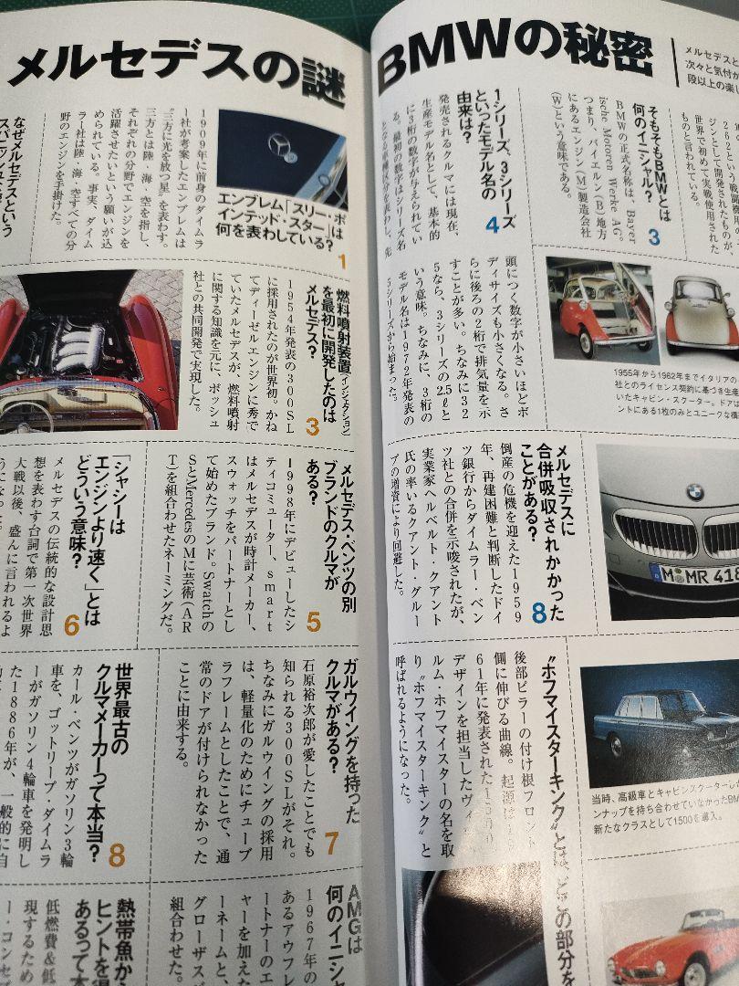 Brio Mercedes vs BMW A Happy Life with Cars Car Magazine Car Enthusiast