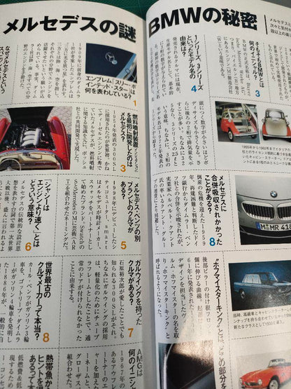 Brio Mercedes vs BMW A Happy Life with Cars Car Magazine Car Enthusiast