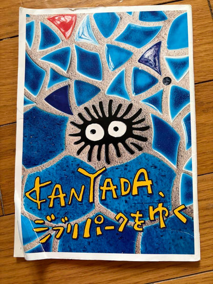 A Collection of Ghibli Park Photos