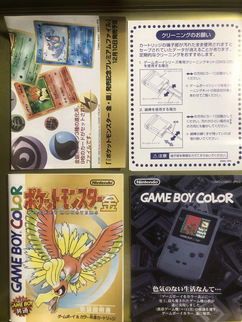 Pokémon Gold Game Boy Color