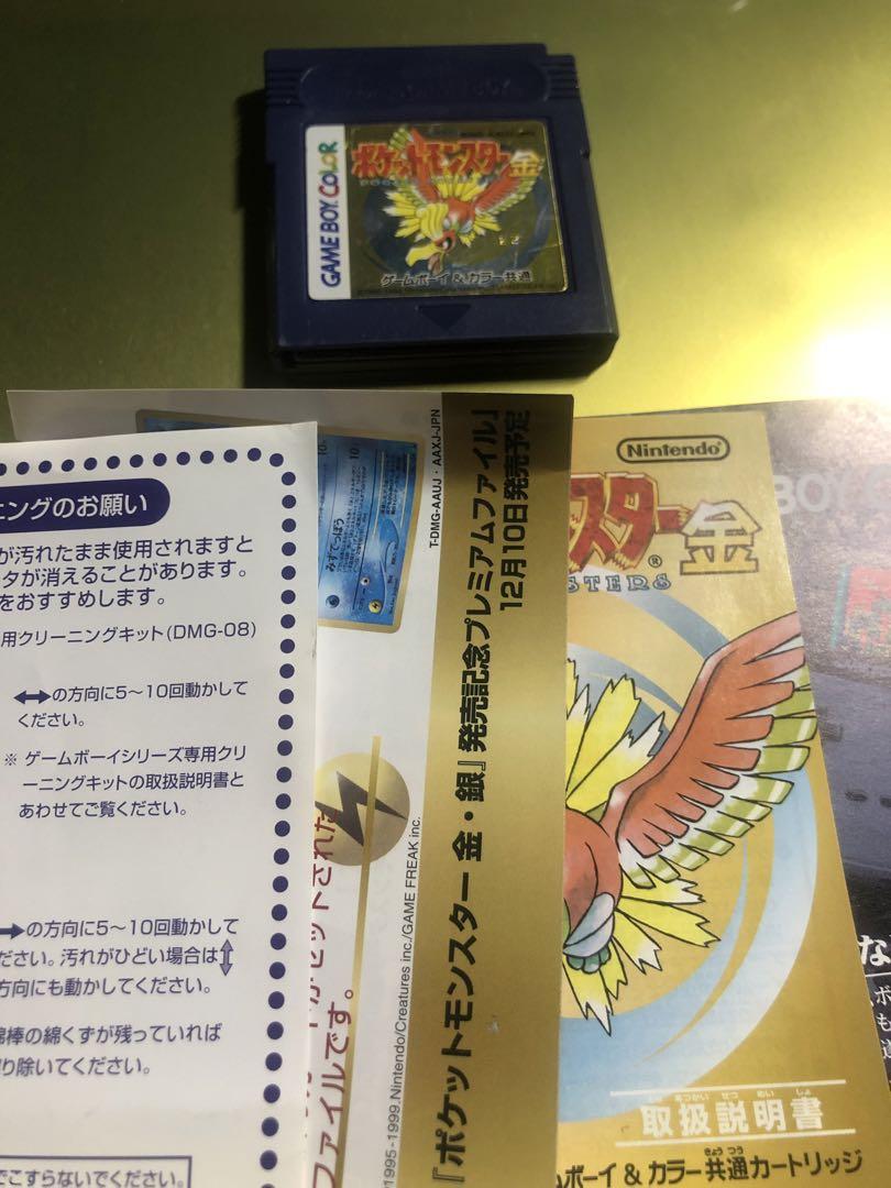 Pokémon Gold Game Boy Color