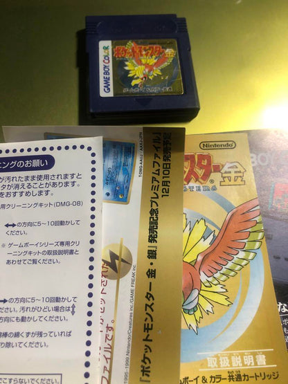 Pokémon Gold Game Boy Color