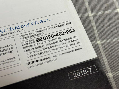 Suzuki Jimny Catalog