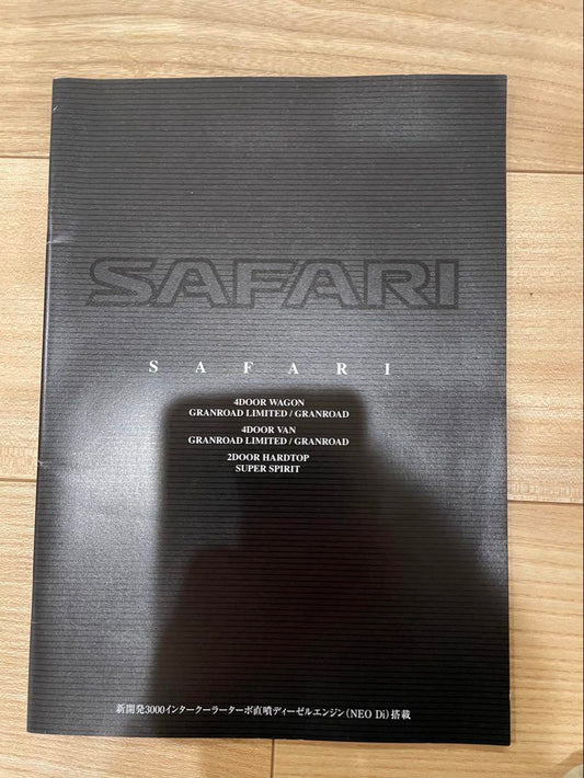 Nissan Safari New Vehicle Catalog