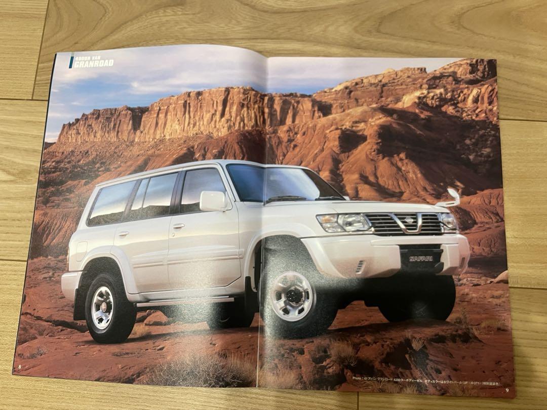 Nissan Safari New Vehicle Catalog