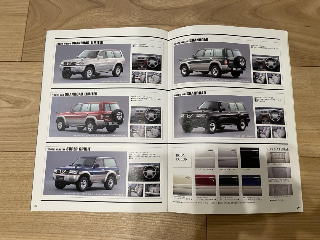 Nissan Safari New Vehicle Catalog