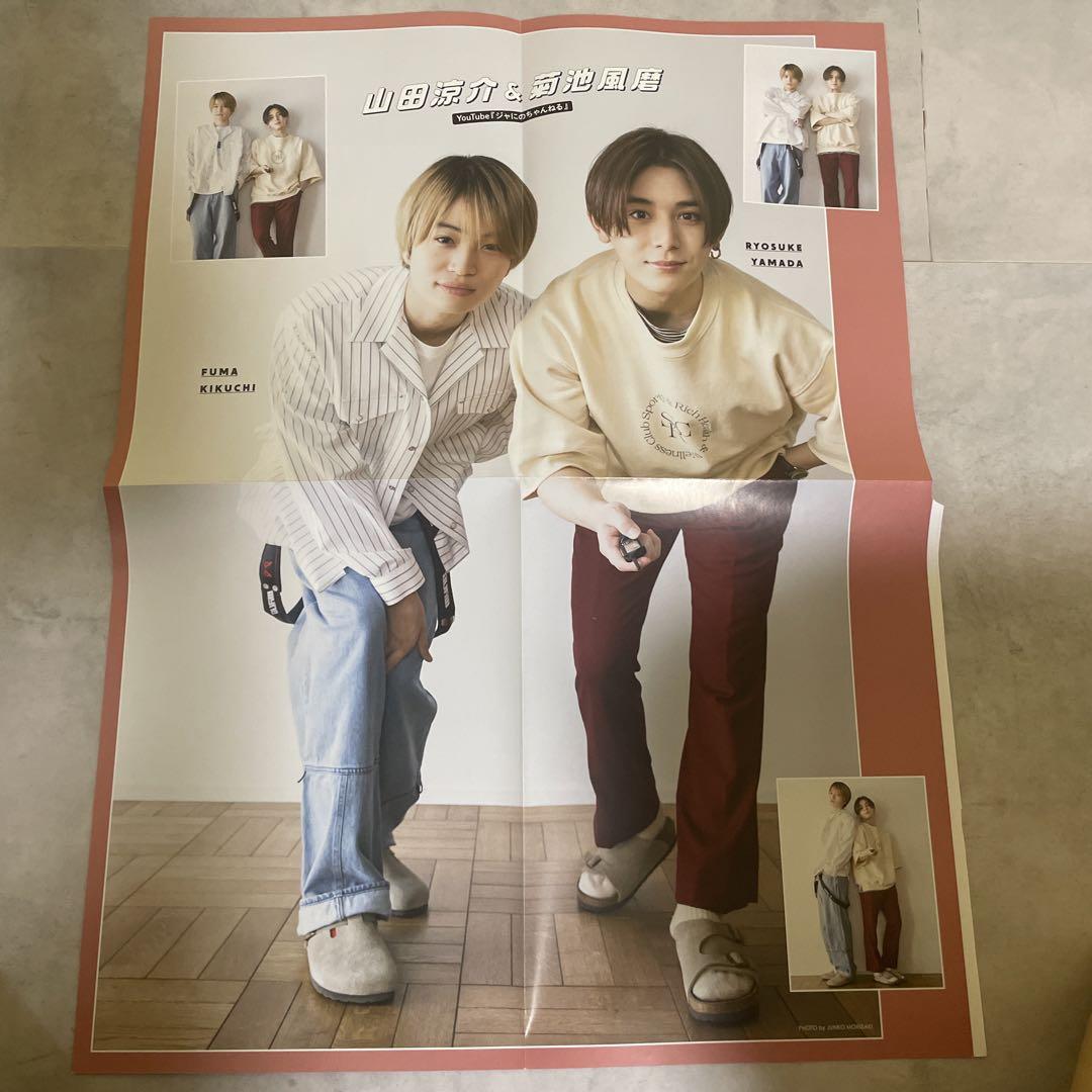 [Yonin's Channel] Mini Poster